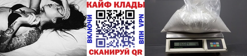 Хочу наркоту Волгоград ГАШ Амфетамин А ПВП Мефедрон Кокаин