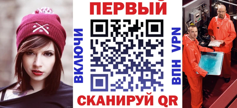 АМФ 97% KRAKEN Волгоград