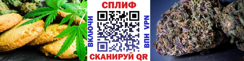 Cannafood марихуана Волгоград