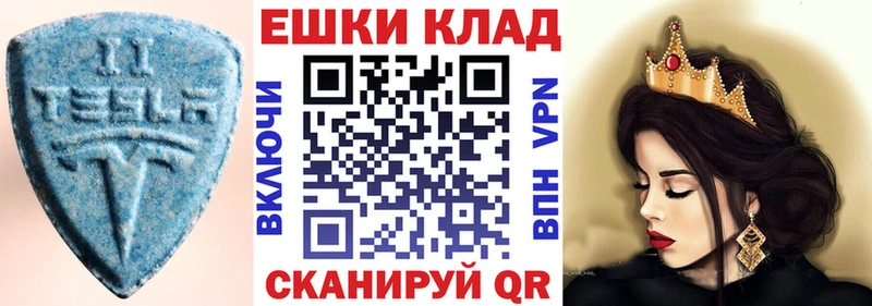 Экстази mix  Волгоград 