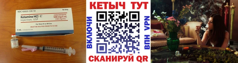 blacksprut зеркало  Волгоград  КЕТАМИН VHQ 