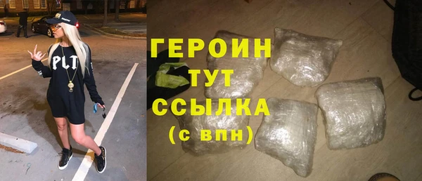 мефедрон Арсеньев