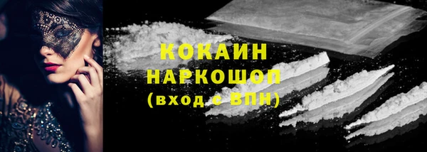 не бодяженный Новозыбков