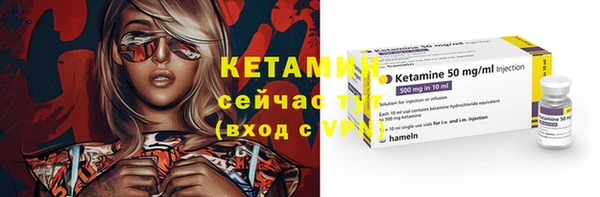 тгк Новодвинск