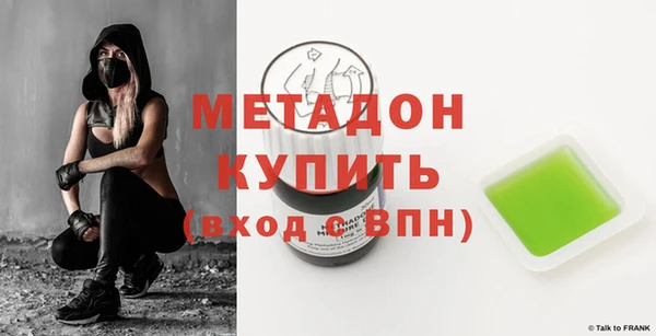 не бодяженный Новозыбков