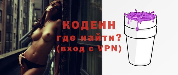 mix Новокубанск
