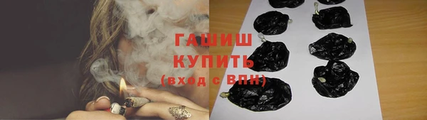 не бодяженный Новозыбков