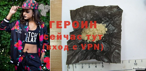 тгк Новодвинск