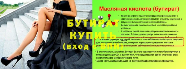 тгк Новодвинск