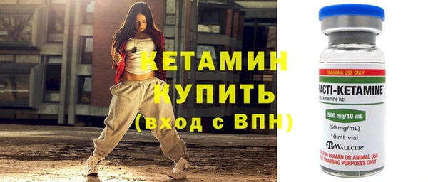 тгк Новодвинск