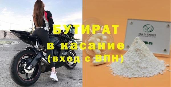 тгк Новодвинск
