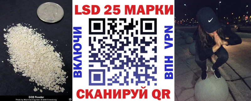 shop как зайти  Волгоград  LSD-25 экстази кислота  где можно купить наркотик 
