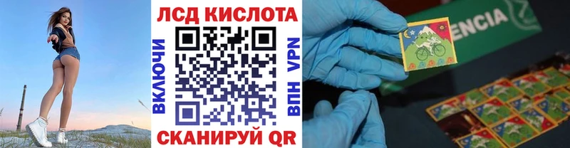 где купить наркоту  Волгоград  Марки N-bome 1,8мг 